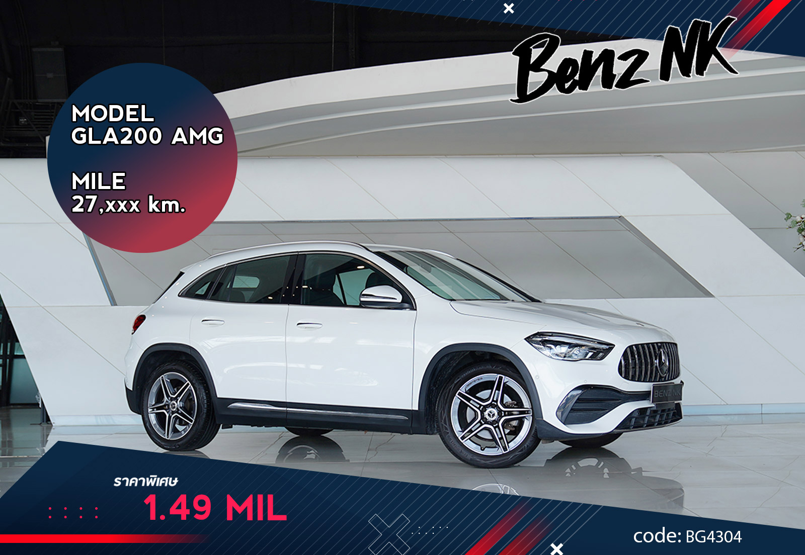 GLA200 AMG